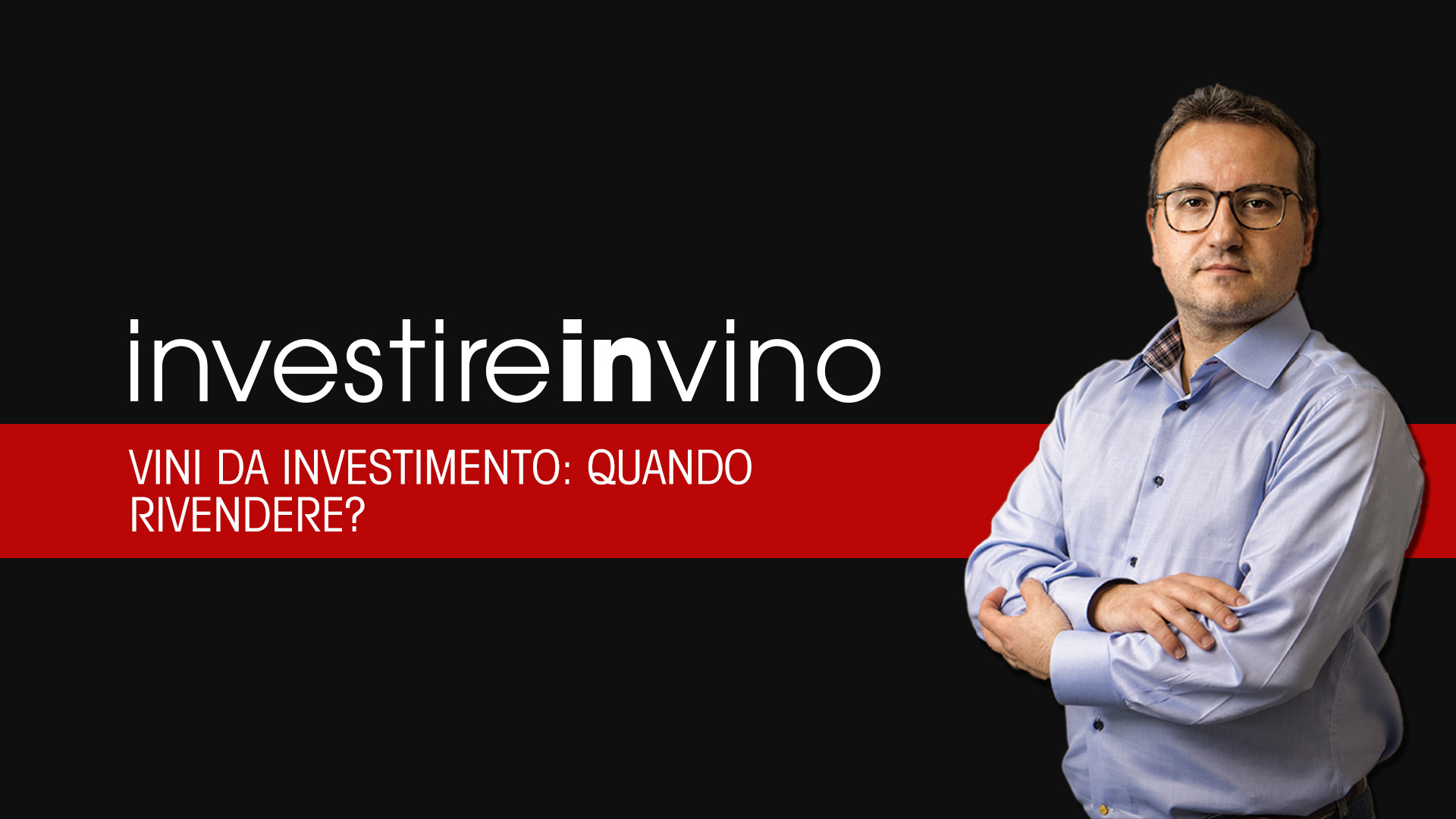 Quando rivendere i vini da investimento?